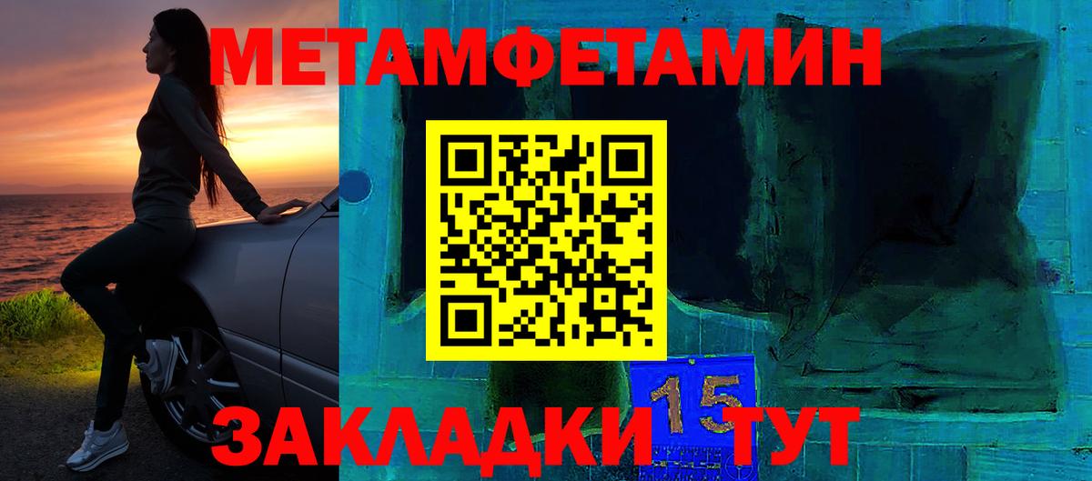 Амфетамин Розовый  мориарти состав  Горно-Алтайск  Вход с VPN 