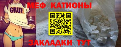 мефедрон мука Лесосибирск