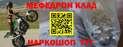 мефедрон мука Лесосибирск