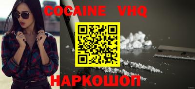 мефедрон мука Лесосибирск