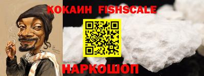 мефедрон мука Лесосибирск