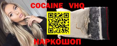 мефедрон мука Лесосибирск