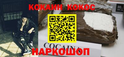 меф Ливны