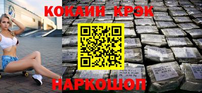 меф Ливны