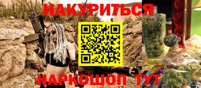 меф Ливны