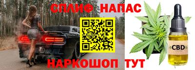 меф Ливны
