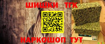 меф Ливны