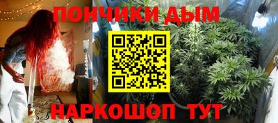 меф Ливны