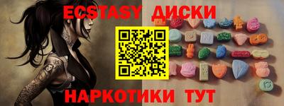 мефедрон мука Лесосибирск