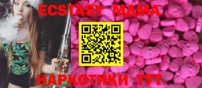 мдпв Ликино-Дулёво
