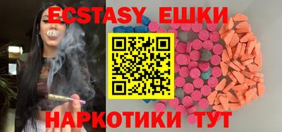 мефедрон мука Лесосибирск