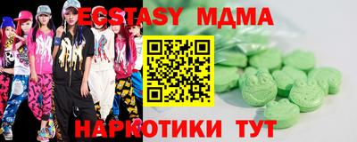 меф Ливны