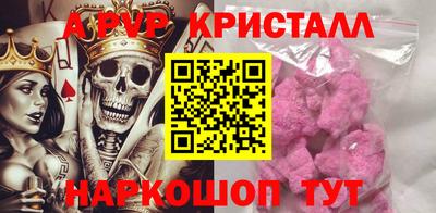 меф Ливны