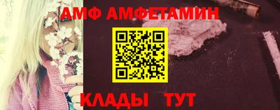 меф Ливны