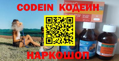 меф Ливны