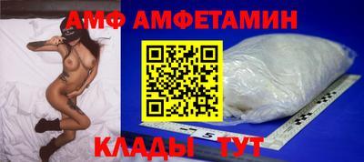 меф Ливны