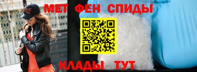 меф Ливны