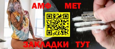 меф Ливны