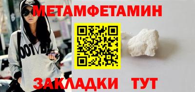 мефедрон мука Лесосибирск
