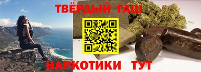 меф Ливны