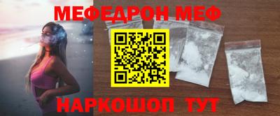 мефедрон мука Лесосибирск