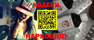 меф Ливны