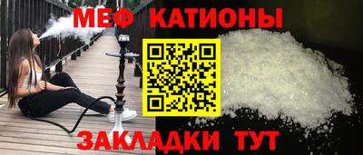 мефедрон мука Лесосибирск