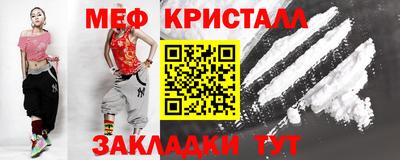 мефедрон мука Лесосибирск