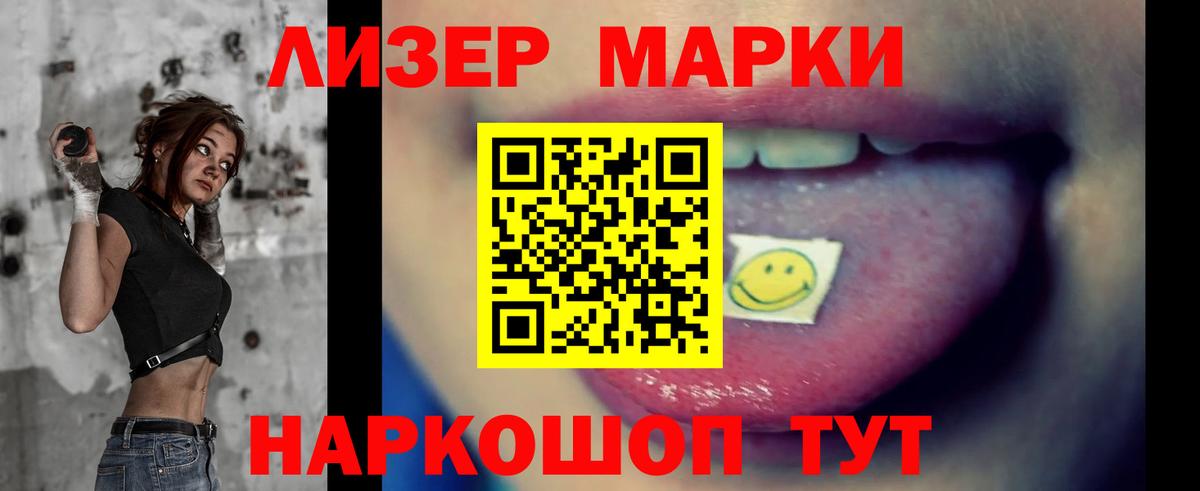 LSD-25 экстази ecstasy Горно-Алтайск