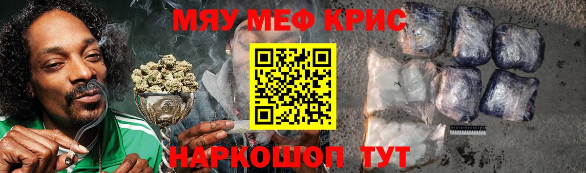 Мефедрон мяу мяу  МЕФ VHQ  Вход с VPN  Горно-Алтайск 