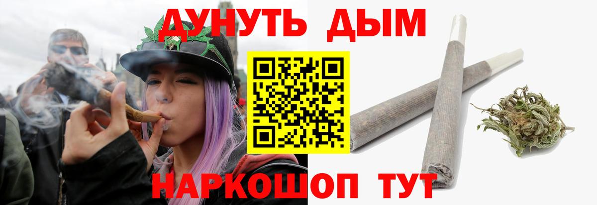 Каннабис MAZAR  Марихуана тримм  Горно-Алтайск  Конопля индика  Вход с VPN  Конопля план 